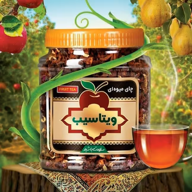 پک دو عددی چای میوه ای ویتاسیب