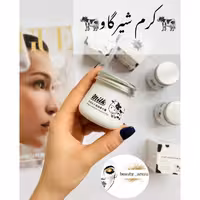 کرم مرطوب کننده  و روشن کننده و ابرسان شیر گاو از برند ایمیجز 