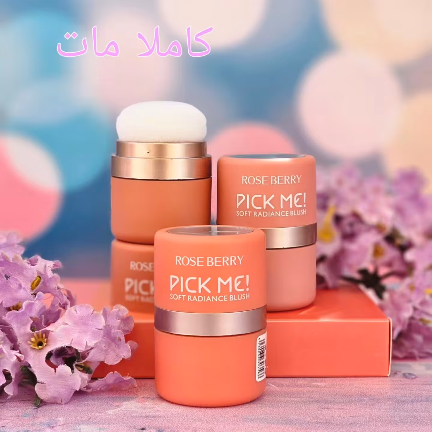 رژگونه رزبری همراه پد و آینه