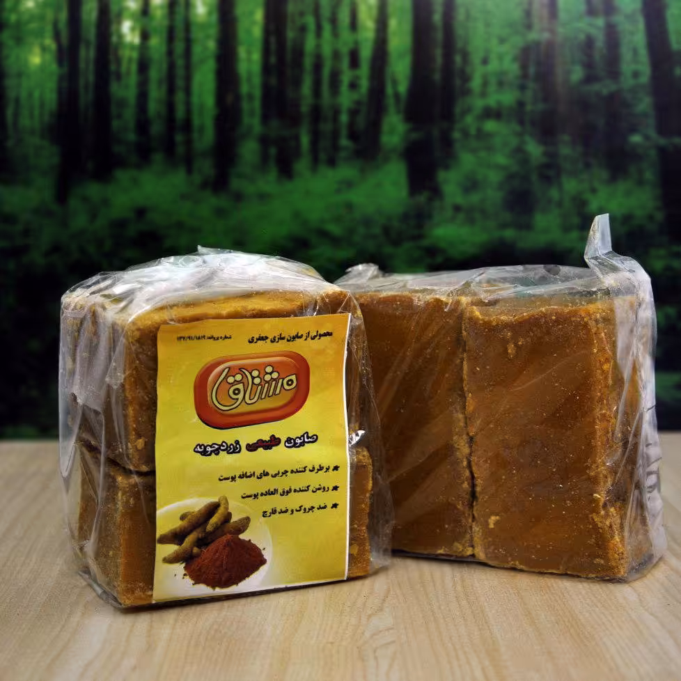 صابون زردچوبه محصولات طبیعی زیتون