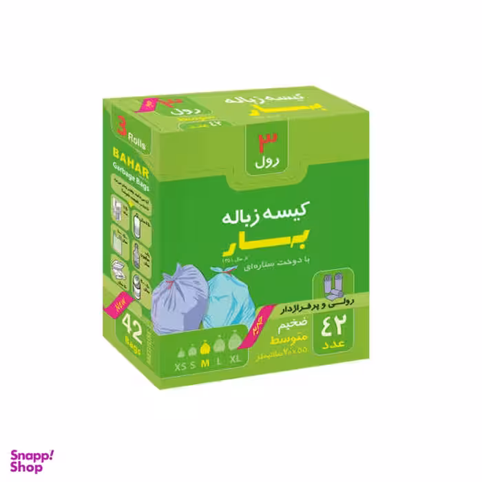 کیسه زباله بهار مدل 3 بسته 42 عددی