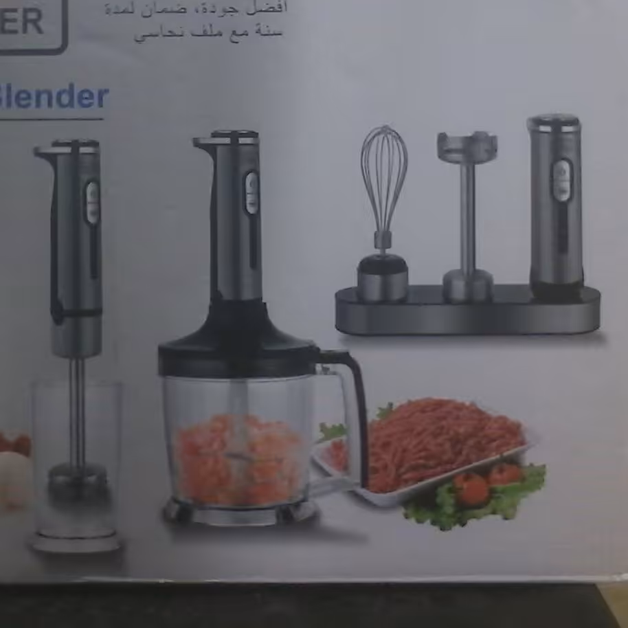 گوشتکوب برقی -اورجینال تیغە و میلە  پولادی 