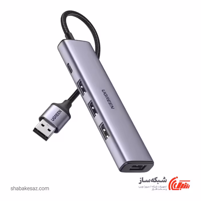قیمت و خرید هاب USB 3.0 یوگرین Ugreen CM473 - شبکه ساز