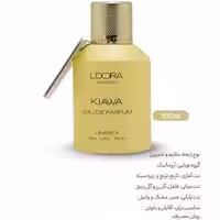ادوپرفیوم مدل زنانه100میلیKIAWA