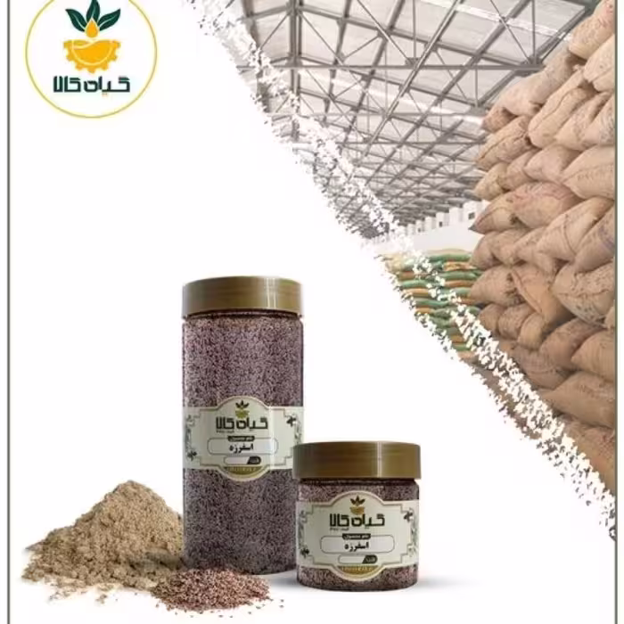 پوست اسفرزه با کیفیت عالی بار امسالی و تازه 250 گرمی