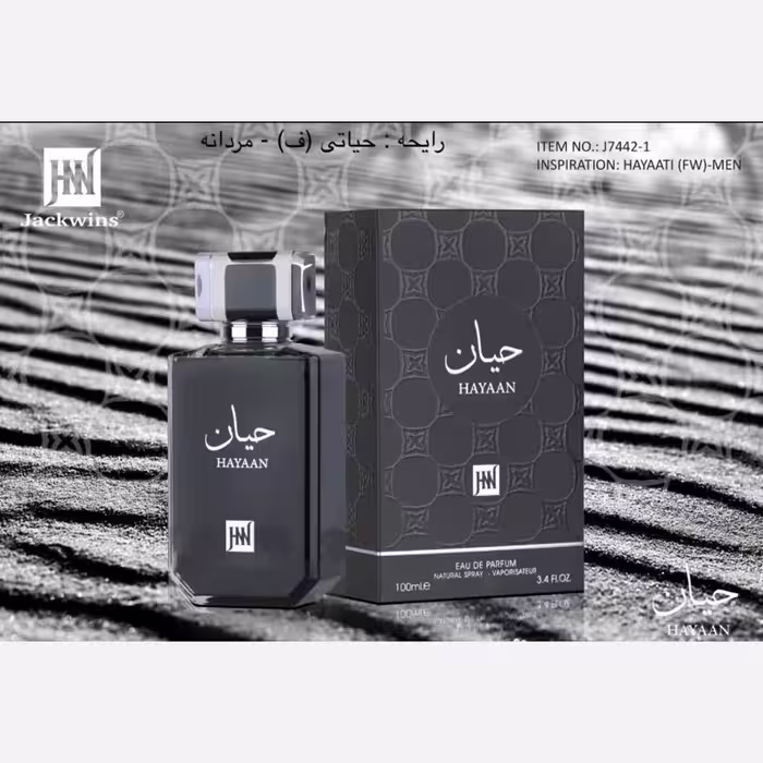 ادکلن حیاتی برند جانوین