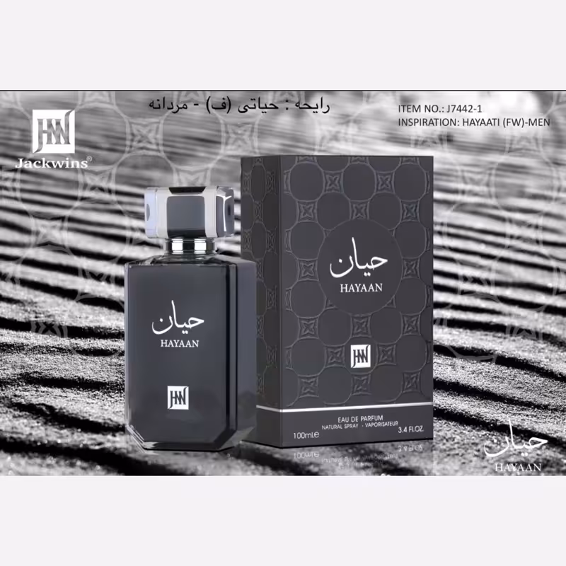 ادکلن حیاتی برند جانوین