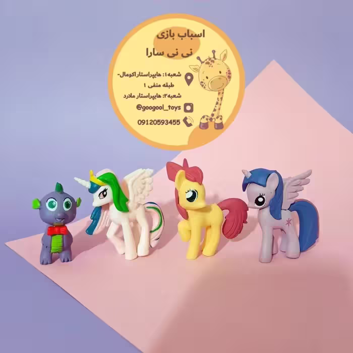 اسباب بازی فیگور 4 عددی پونی ( تک شاخ ) یونیکرن 4 سانتی 
