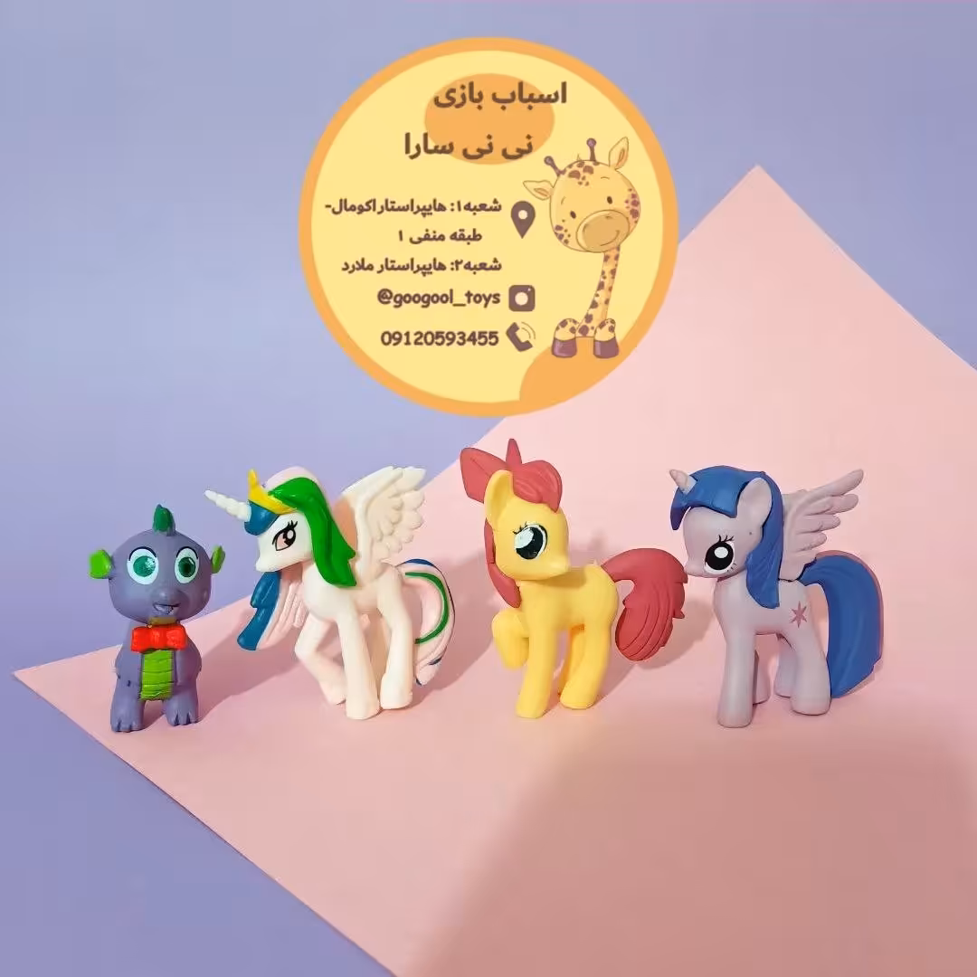 اسباب بازی فیگور 4 عددی پونی ( تک شاخ ) یونیکرن 4 سانتی 