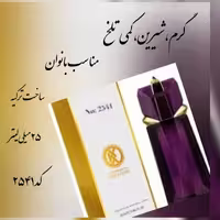 ادوپرفیوم 25میل تریری موگلر

