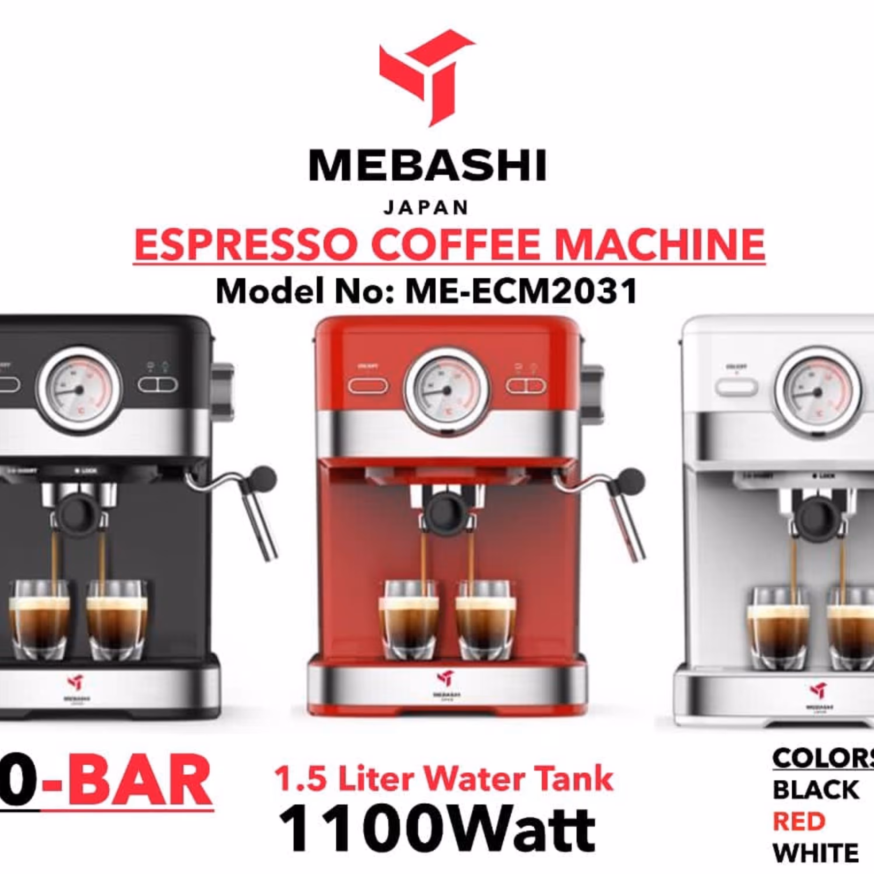 قهوه ساز مباشی      