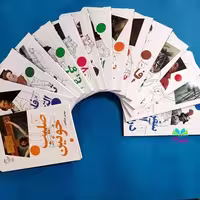 مجموعه 15جلدی سرگذشت 11ج موجود استعمار اثر  مهدی میرکیایی نشر از سوره مهر توضیحات مطالعه شود حتما