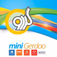 مجموعه نرم افزار مینی گردو چهار دی وی دی Mini Gerdoo 2016
پکیج نرم افزار کاربردی