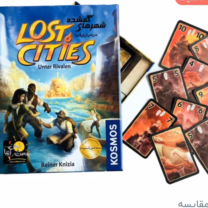 بازی فکری شهرهای گمشده در میان رقبا   بردگیم 