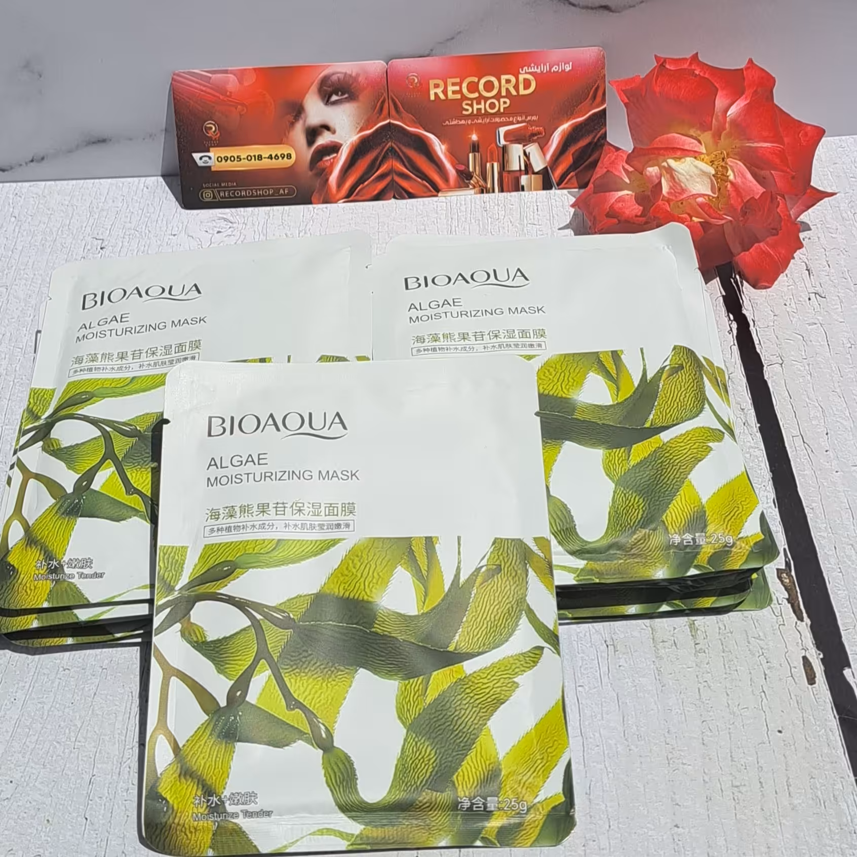 ماسک ورقه ای مغذی جلبک بیوآکوا