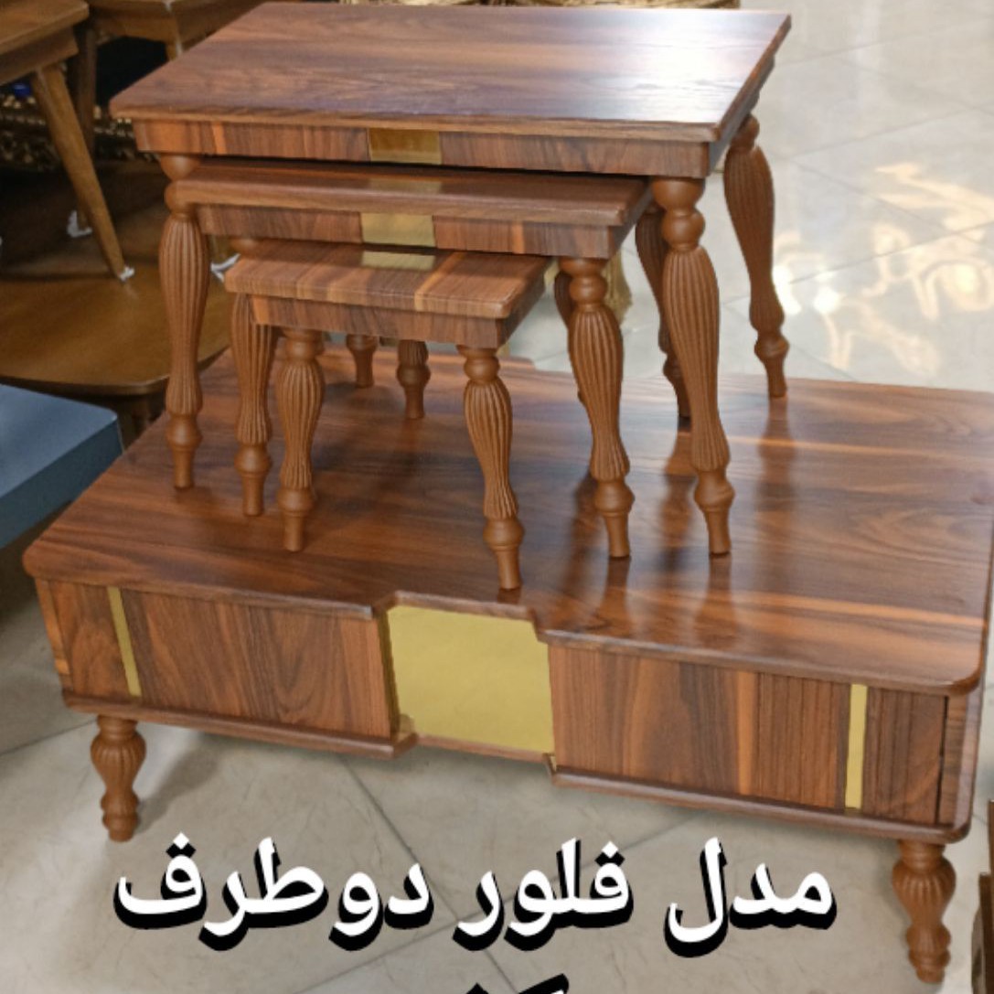 جلو مبلی فلور دو طرف کشو
