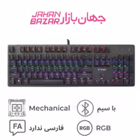 کیبورد گیمینگ رپو Rapoo V500SE