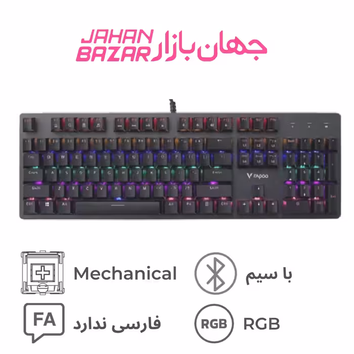 کیبورد گیمینگ رپو Rapoo V500SE