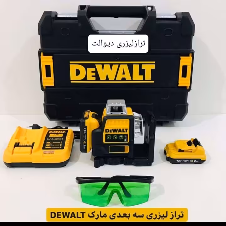 تراز لیزری 
سه بعدی
مگنتی و پایه خور
مارک برجسته
دارای سه عدد چشمه ی نور لیزری
