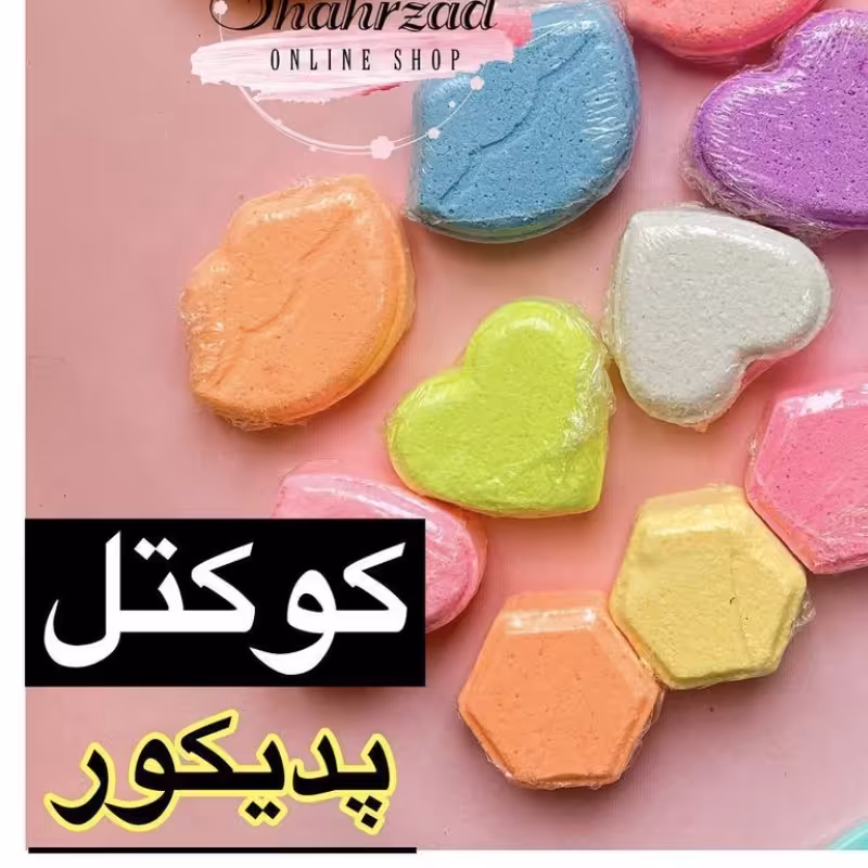 کوکتل پدیکور  پا 80گرمی (بمب حمام)  نرم کننده و شاداب کننده با تخفیف  
