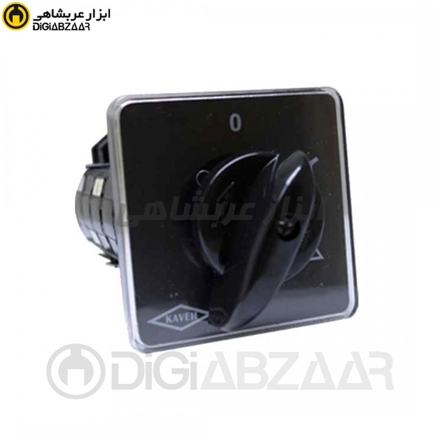 کلیدگردان سه فاز یکطرفه کاوه مدل 63 آمپر KAVEH-A6303