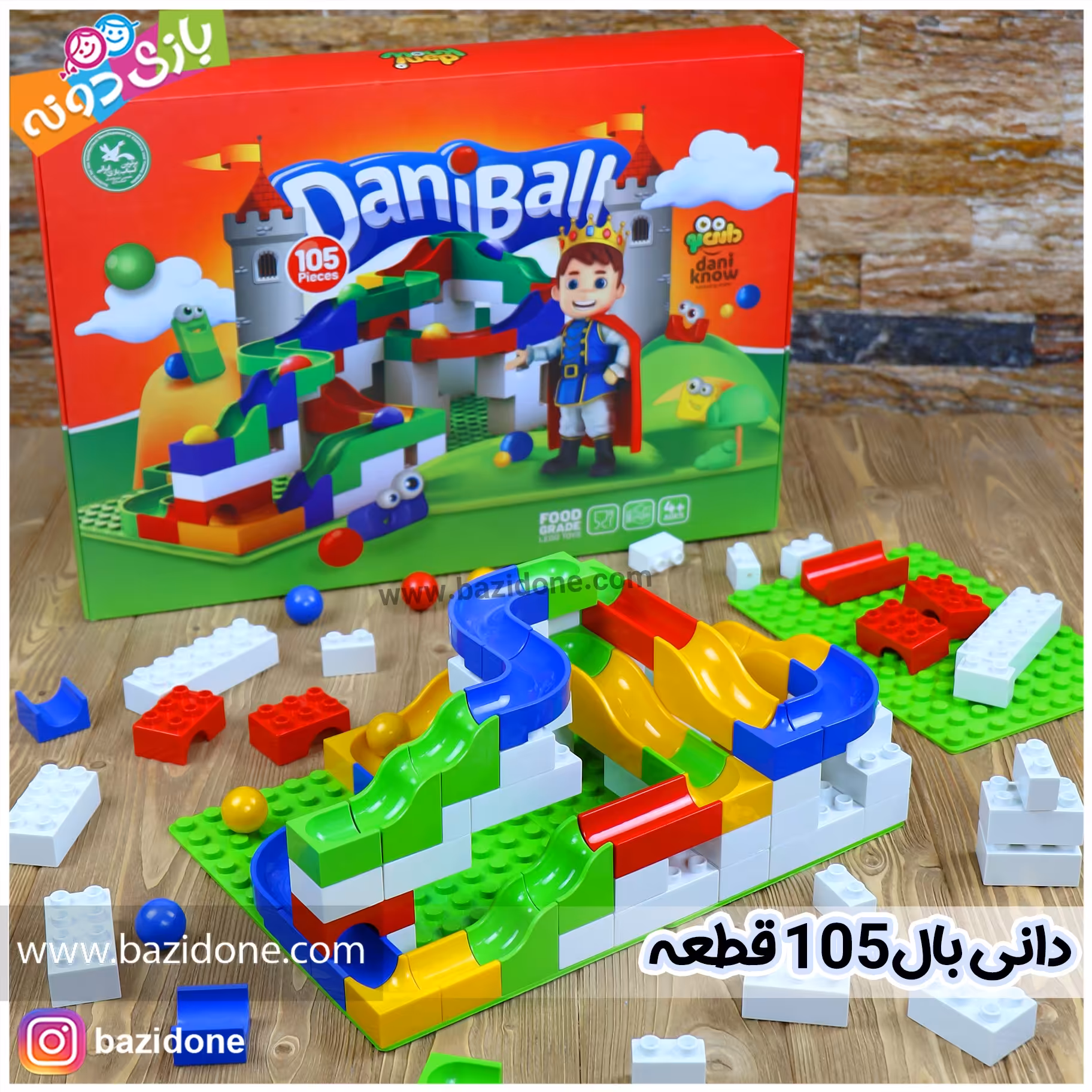 بازی فکری لگو دانی بال 105 قطعه 