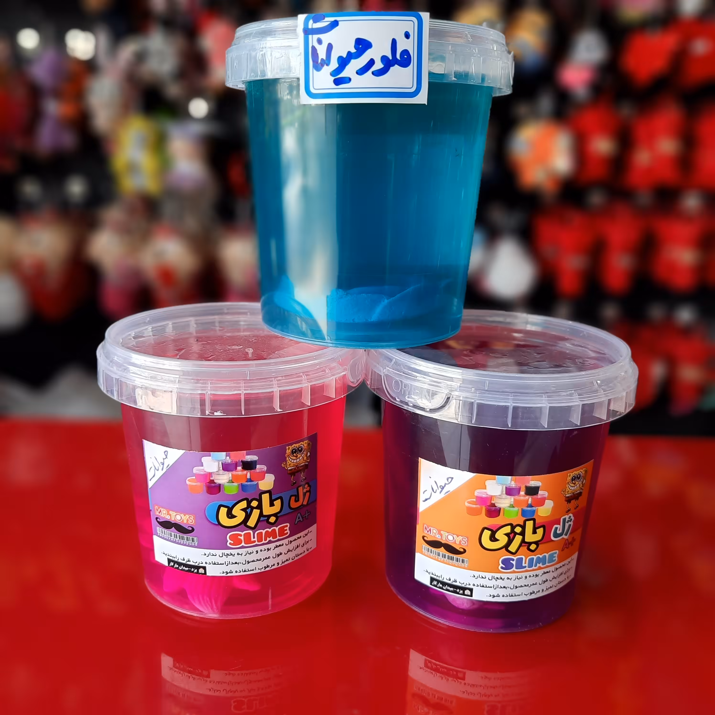 اسباب بازی ژل اسلایم حیوانات(400گرم)