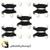 لنت دیسکی ترمز موتور سیکلت  کد 1049  مناسب برای جلو تریل کویر 250  بسته 5 عددی (عمده فروشی)