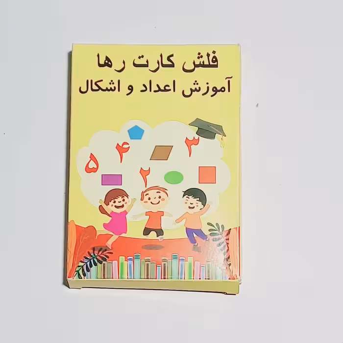 فلش کارت اعداد