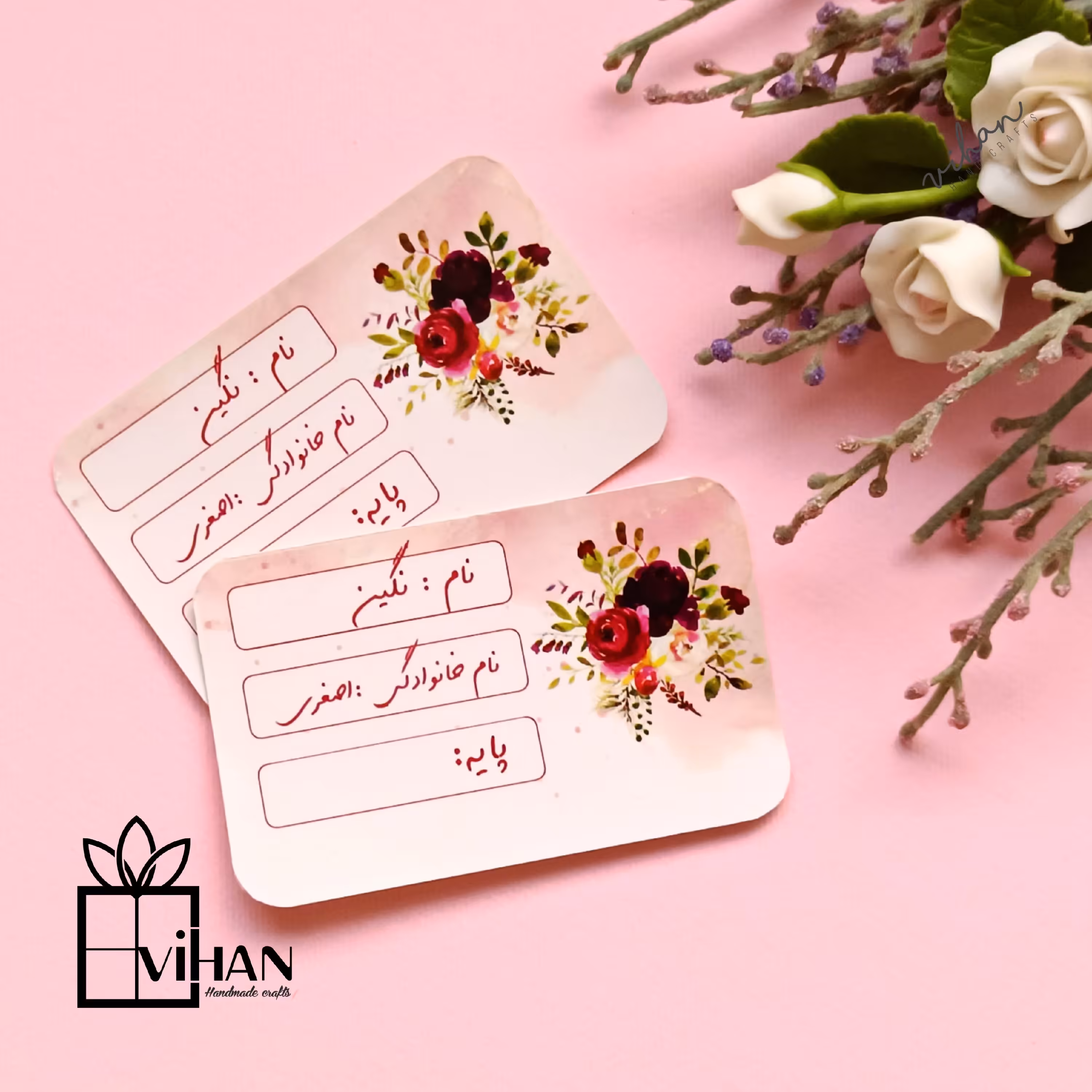 برچسب سفارشی اختصاصی اسم و مشخصات دانش آموزی لوکس،بسته ی 16تایی 