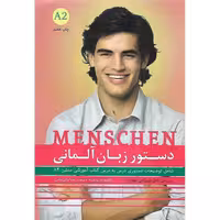 دستور زبان منشن Menschen A2