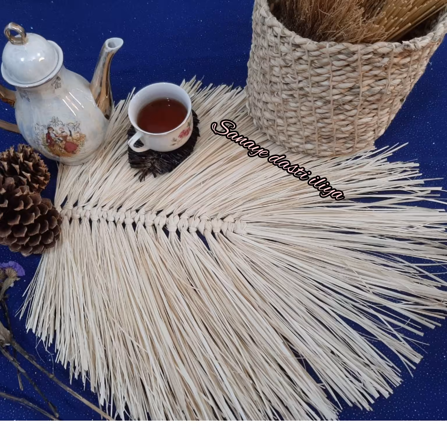 برگ بوهو حصیری