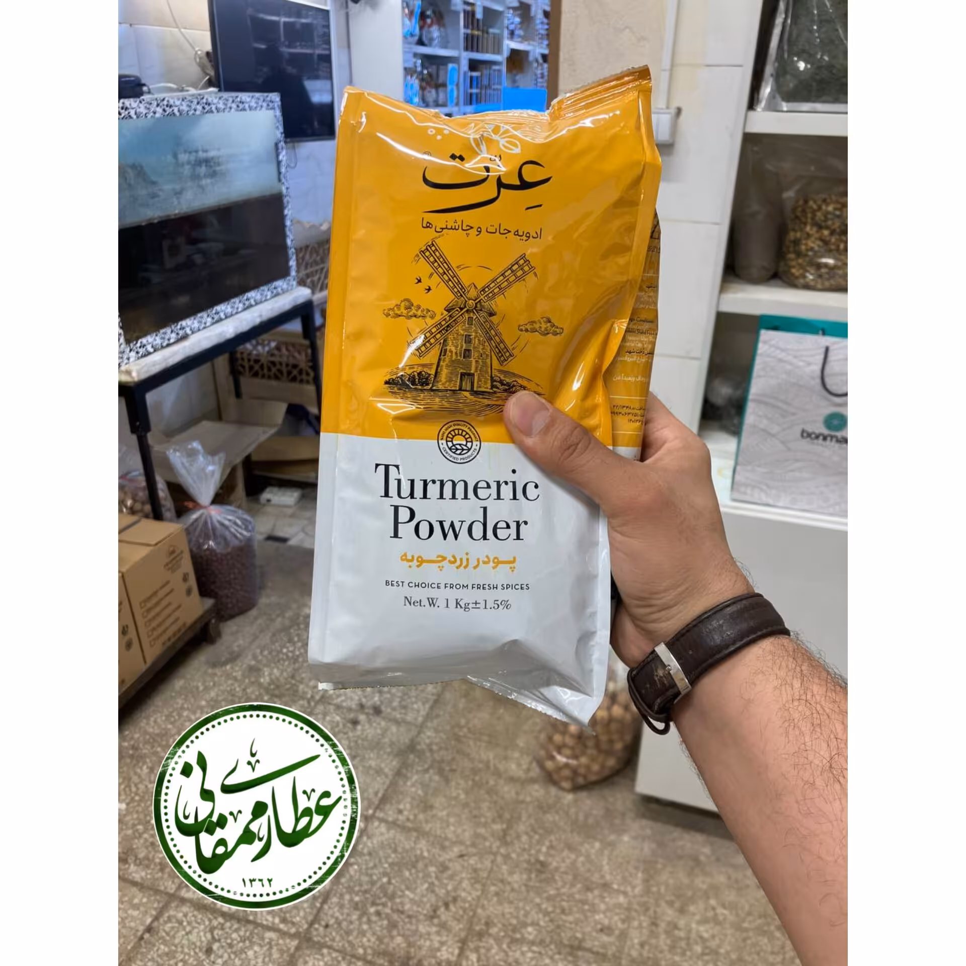 پودر زردچوبه عزت 10بسته یک کیلویی