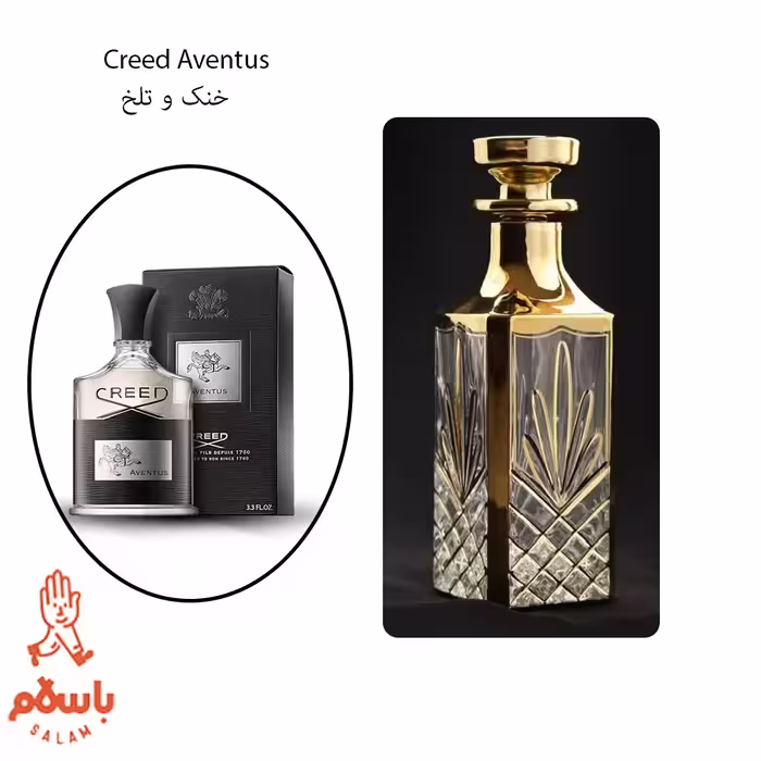 عطر ادکلن کرید اونتوس- عطر گرمی - اسانس خالص و بدون الکل لوزی (HI)  - 1 گرم