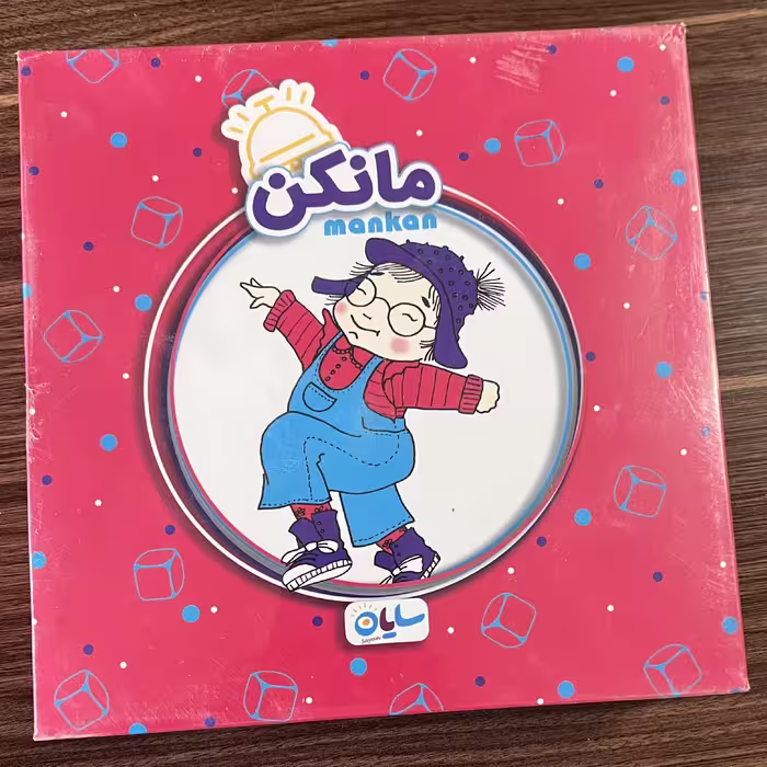بازی مانکن