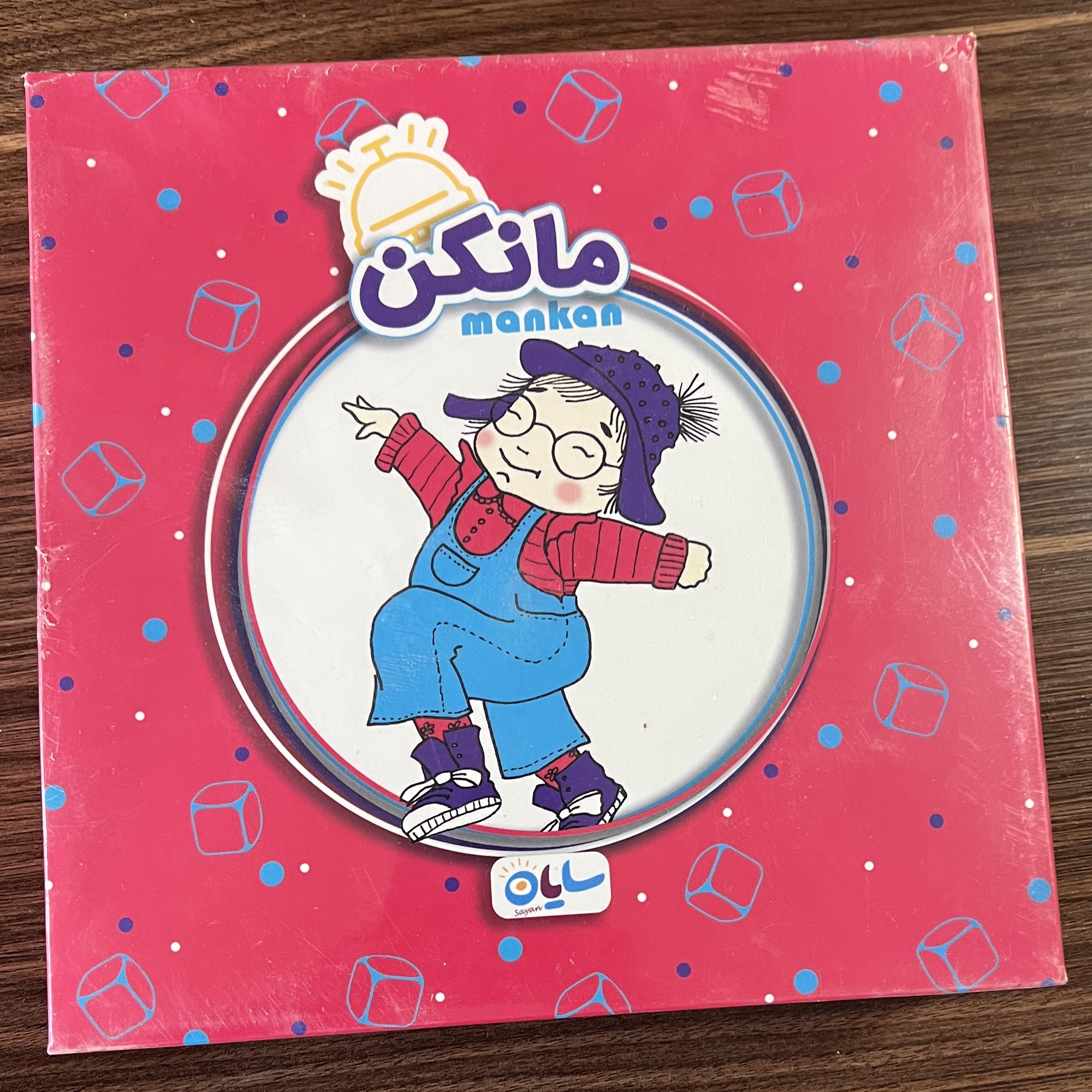 بازی مانکن