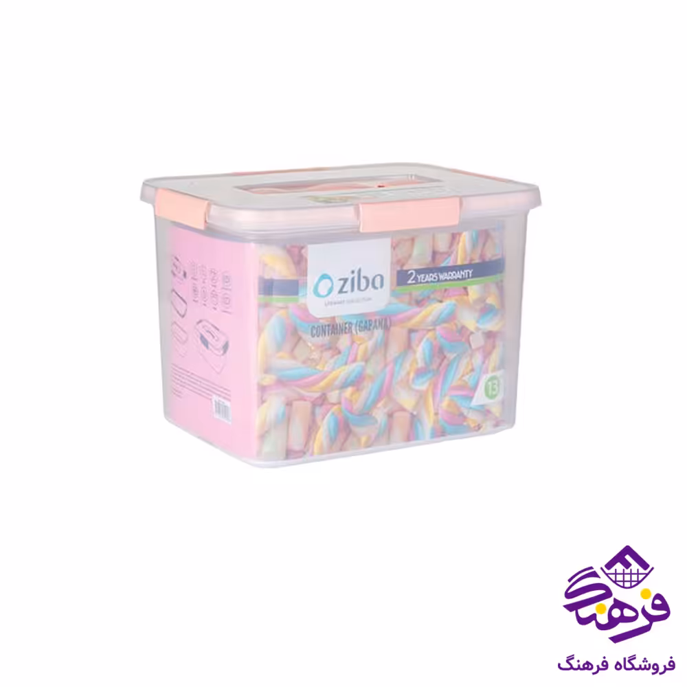 فريزري زيبا مستطيل 13ليتر گاپانا