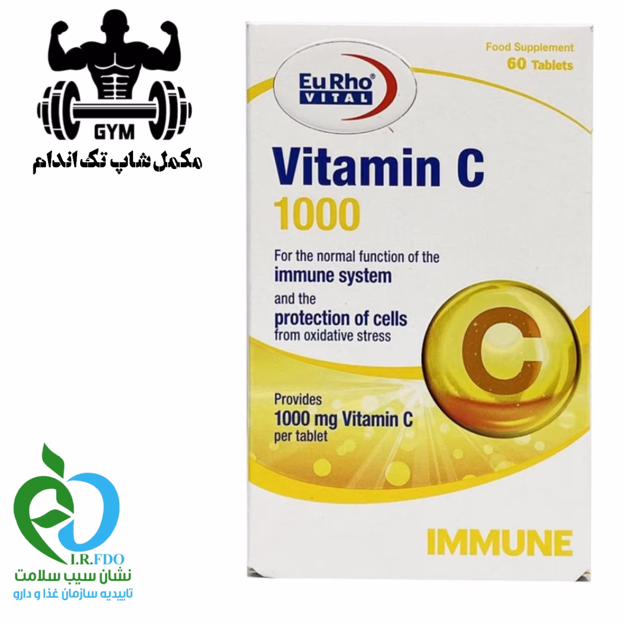  ویتامین ث 1000 میلیگرم یوروویتال بسته 60 تایی