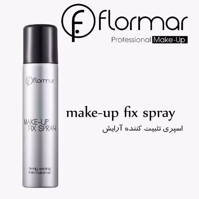 اسپری فیکس فلورما 