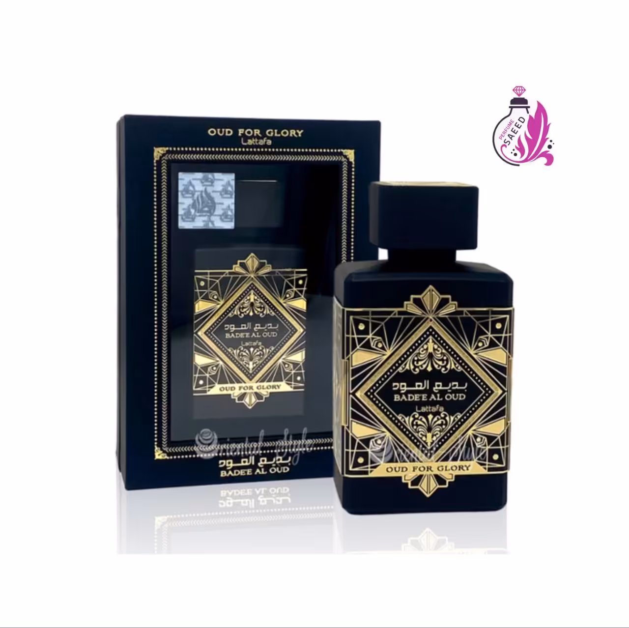 عطر ادکلن بدیع العود لطافه badee al oud lattafa(سفلون محصول بازشده)
