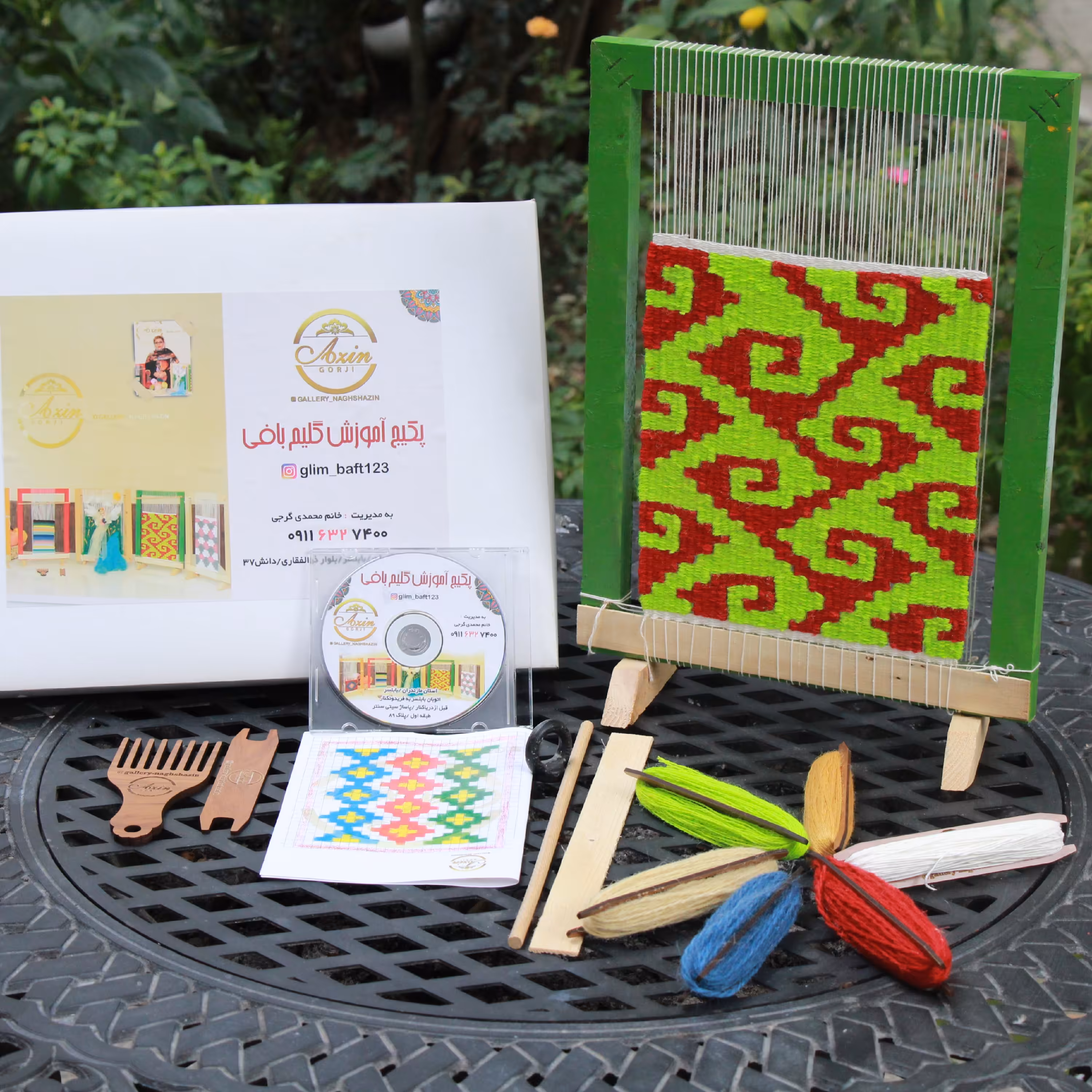 گلیم آموزش پکیج کامل از ابزار دار وسی دی اموزش