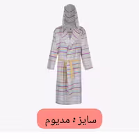 حوله یزدی تن پوش پالتویی ابراهیمی سایز مدیوم قد 110  نخی جنس 100 درصد نخ اعلا  حوله تنپوش حوله پالتویی خانه سلام