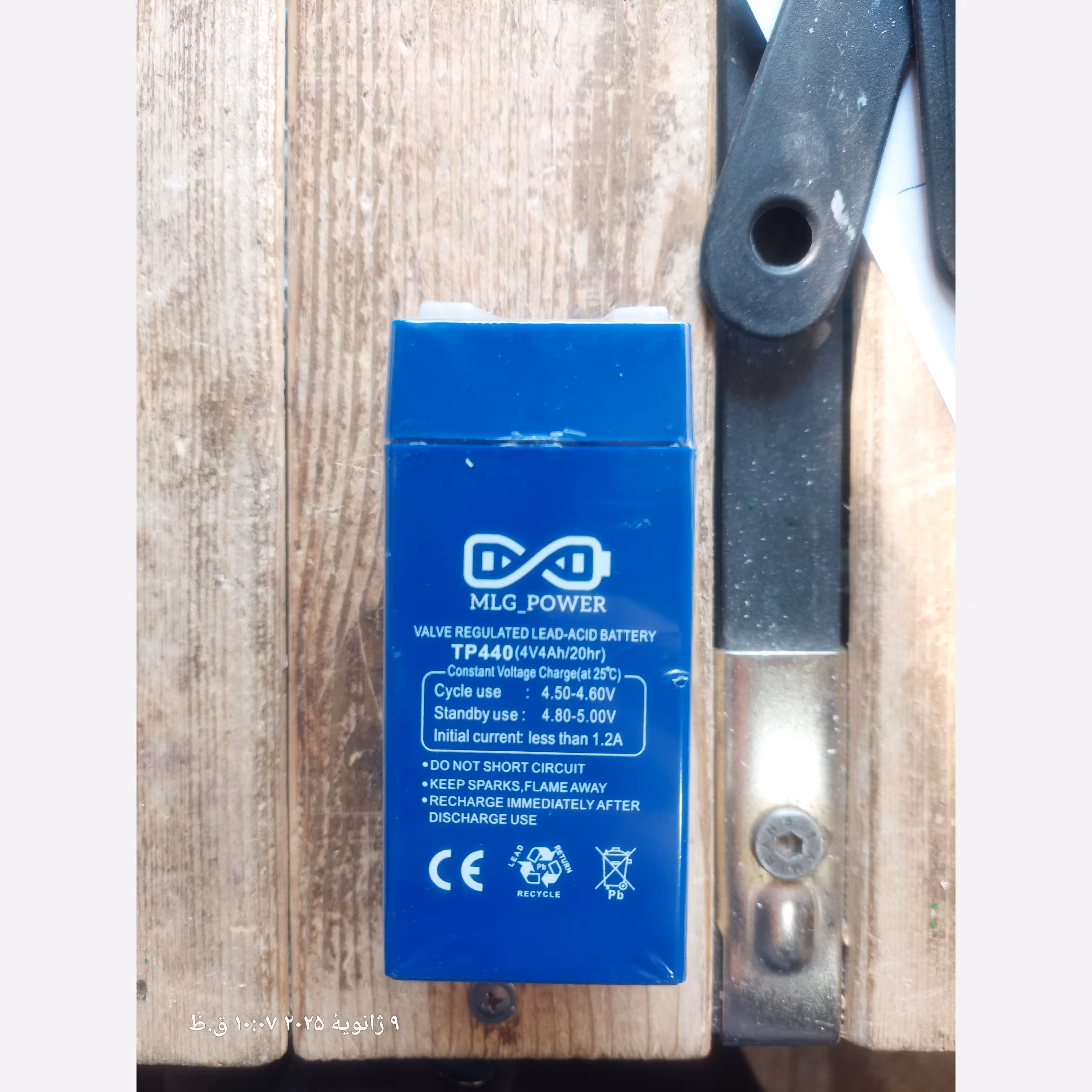 باتری 4 ولت مناسب ترازو و باسکول(ارسال رایگان)