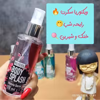 بادی میست ویکتوریا سکرت بومشل رندل 120 میل ماندگاری بالا 