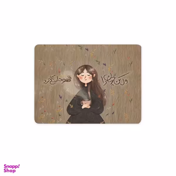 ماوس پد ترمه طراحان ایده مدل ول کن جهان را کد TRM190