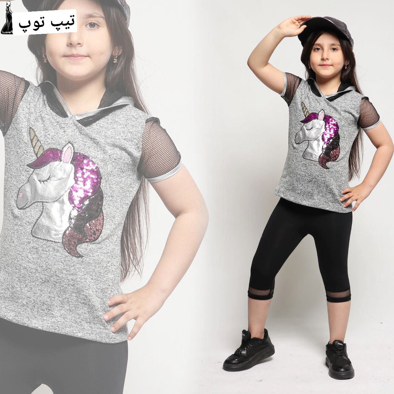هودی و ساپورت