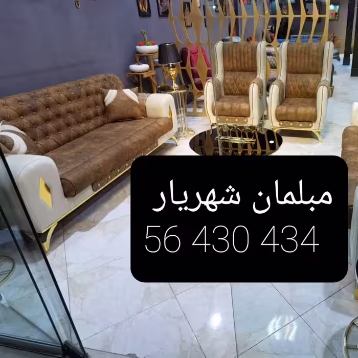 مبلمان راحتی مبل چستر انگلیسی