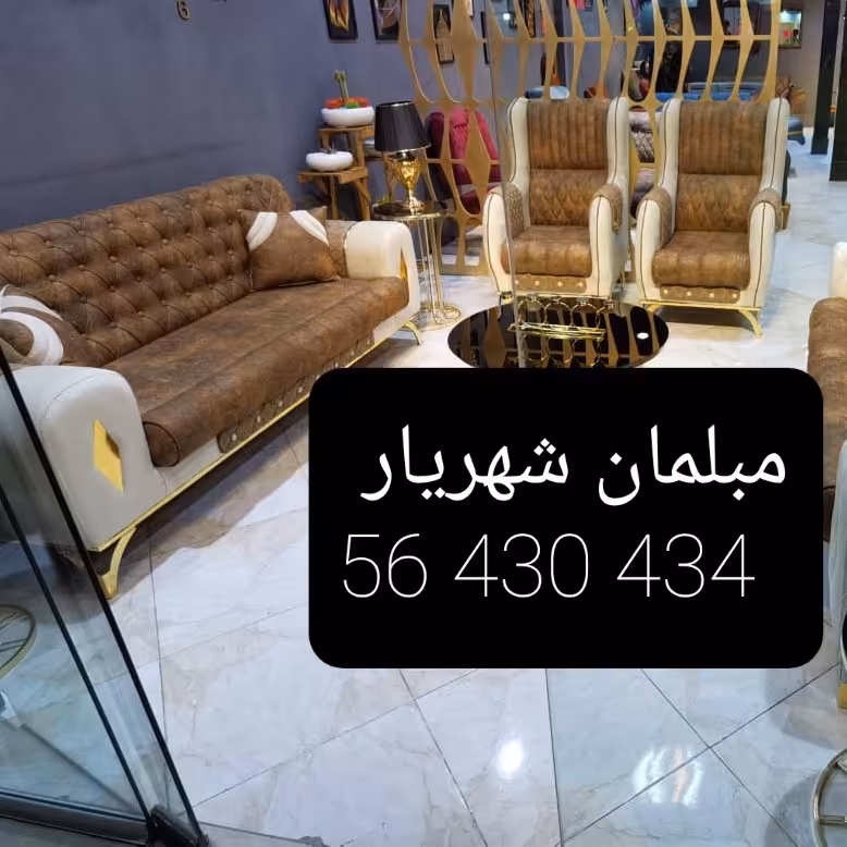 مبلمان راحتی مبل چستر انگلیسی
