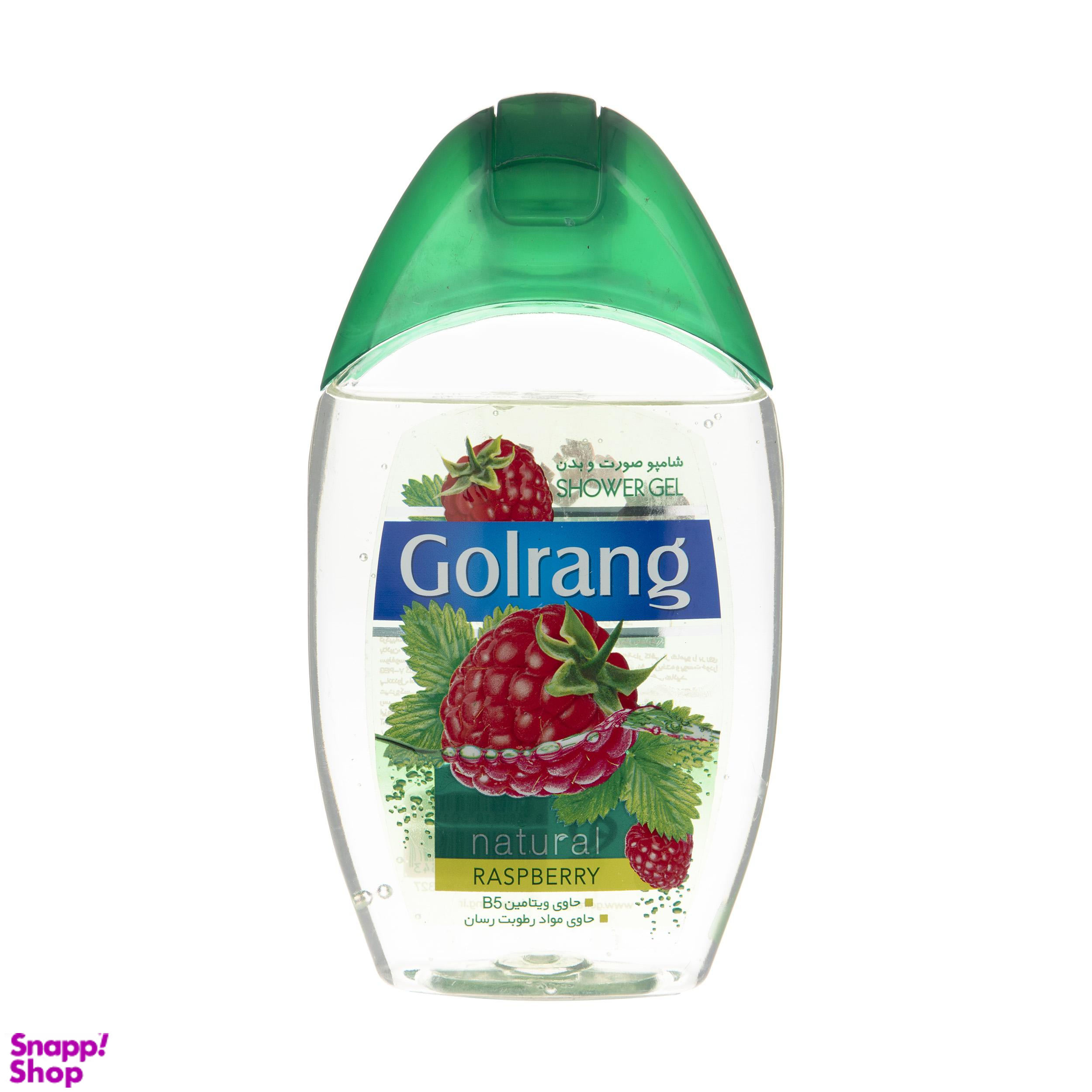 شامپو بدن گلرنگ (Golrang) مدل Raspberry حجم 280 میلیلیتر