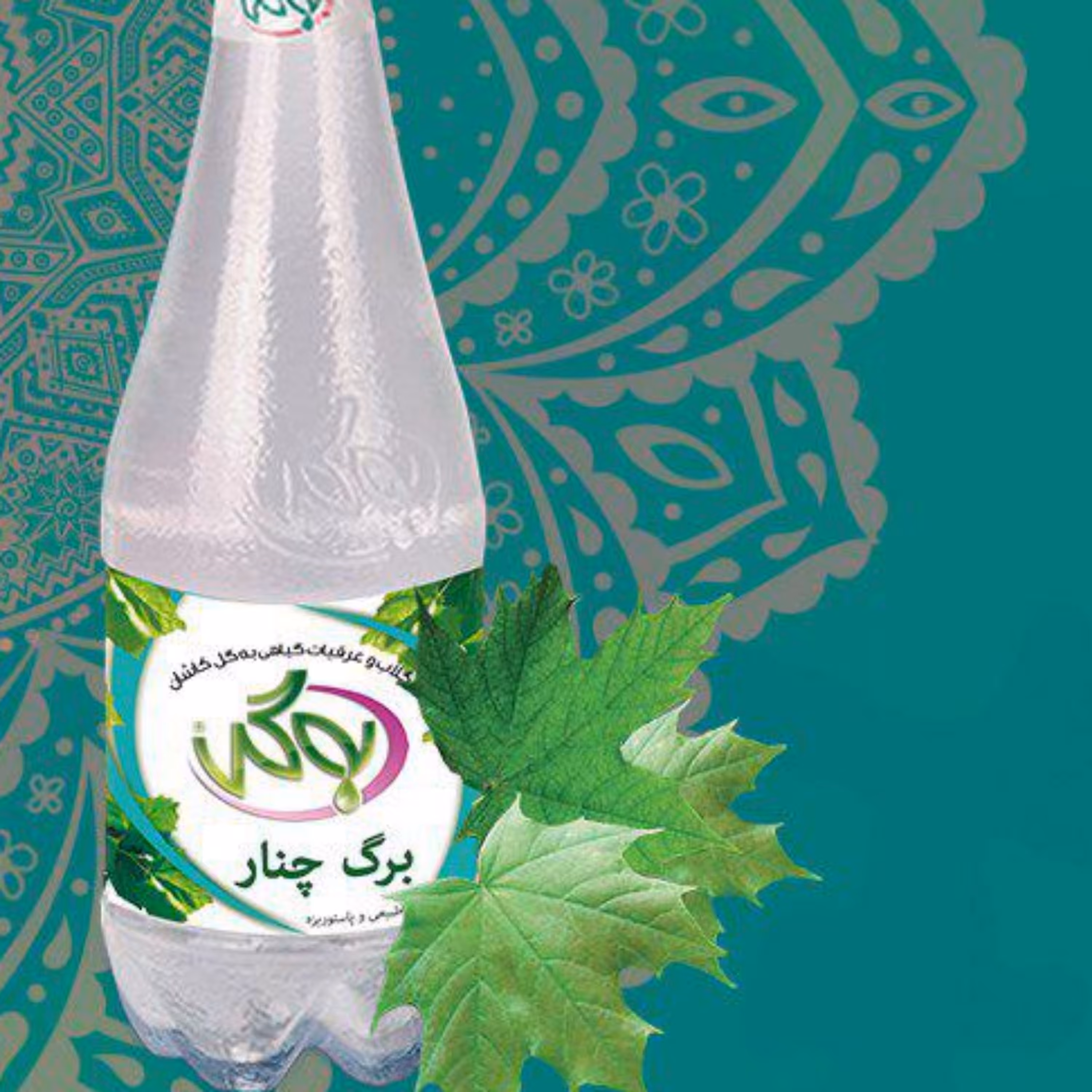 عرق برگ چنار به گل 950 سی سی